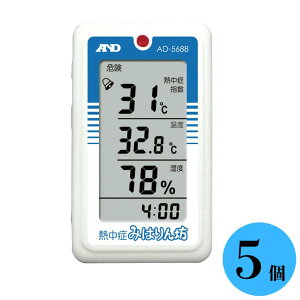 _5P2{+Gg[Ń|CgAbv^y5ZbgzG[EAhEfC A&D Mǂ݂͂V AD-5688 炵xv Mǌv Mǎw WBGT x x  ^C}[