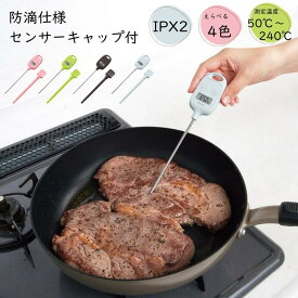 タニタ デジタル温度計 TT-583 防滴仕様 IPX2 センサーキャップ付き マグネット フック穴あり