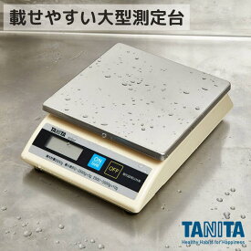 タニタ 卓上スケール KD-200 取引証明以外用 卓上はかり デジタルスケール 防水保護等級IPX2 1000g 2000g 5000g