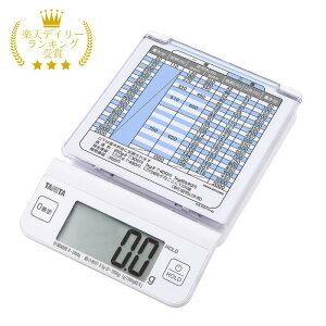 タニタ デジタルレタースケール KD-LT02 取引証明以外用 TANITA デジタルはかり 2000g 0.5g/1g サイズ:134×30×196mm 郵便はかり 郵便物 郵便料金表