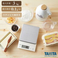 タニタ デジタルクッキングスケール KJ-305 外して洗えるステンレス皿付き