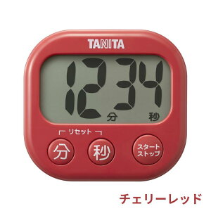 \30日までポイント5倍/【はかり1台+タイマー1個】タニタ デジタルクッキングスケール KJ-213-WH+抗菌でか見えタイマー TD-429