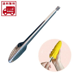 粒取り名人 NIPPON とうもろこしの粒とり コーンピーラー とうもろこしスプーン