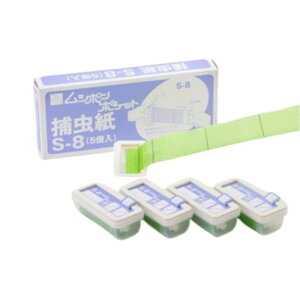 �����Y�� ASAHI�ߒ��� �ߒ��e�[�v S-8 1��5��