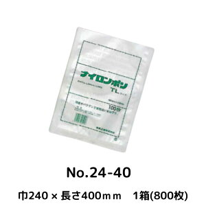 _X[p[SALE |Cg5{^H ^ iC| TL^Cv Ki 24-40 800 OV[ 0702900y@lEƏz