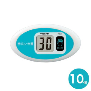 y10Zbgzvʊ퐻쏊 TM-27 m[^b`^C}[ 􂢓 1707-20 ڐG^C}[