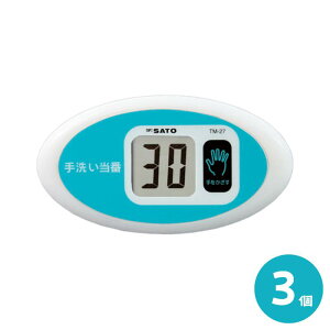 _30܂Ń|Cg10{^y3Zbgzvʊ퐻쏊 TM-27 m[^b`^C}[ 􂢓 1707-20 ڐG^C}[