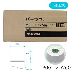 Tg[ SATO o[xx n P60×W60 55029321 1/50