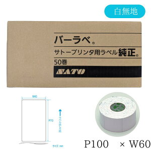 _10̓|Cg3{I^Tg[ SATO o[xx n P100×W60 55051561 1/50