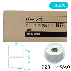 _10̓|Cg3{I^Tg[ SATO o[xx n P28×W40 55999039 1/50