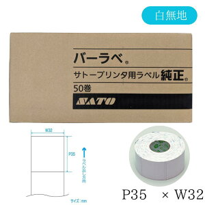 Tg[ SATO o[xx n P35×W32 75035911 1/50