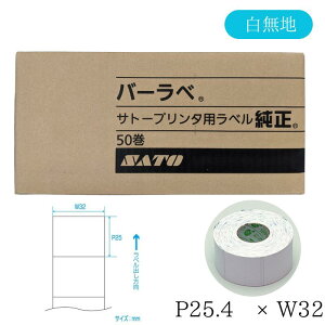 _10̓|Cg3{I^Tg[ SATO o[xx n P25.4×W32 1 175999011 1/50