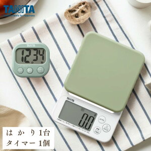 \30日までポイント5倍/【はかり1台+タイマー1個】デジタルクッキングスケール KJ-222+抗菌でか見えタイマー TD-429