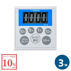 _X[p[SALE 10OFF^y3Zbgzvʊ퐻쏊 TM-36 hLb`^C}[ JEg_E JEgAbv s[g@\ v\t }Olbg ݂艺pRt