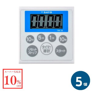 _X[p[SALE 10OFF^y5Zbgzvʊ퐻쏊 TM-36 hLb`^C}[ JEg_E JEgAbv s[g@\ v\t }Olbg ݂艺pRt