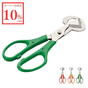 _X[p[SALE 10OFF^k Jbgvb`[ 痑 p