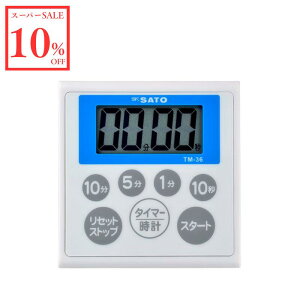 _X[p[SALE 10OFF^vʊ퐻쏊 TM-36 hLb`^C}[ JEg_E JEgAbv s[g@\ v\t }Olbg ݂艺pRt