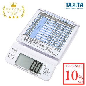 yX[p[SALE 10%Itz ^j^ fW^^[XP[ KD-LT02 ؖȊOp TANITA fW^͂ 2000g 0.5g/1g TCY:134×30×196mm Xւ͂ X֕ X֗\