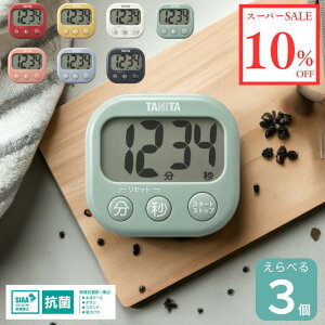 _X[p[SALE 10OFF^yIׂJ[3Zbgz^j^ Rۂł^C}[ TD-429 SIAAF RۉH Lb`^C}[ s[g@\ JEg_E Iׂ7F v y Vv݌v \