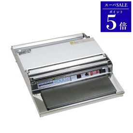 ＼スーパーSALEポイント5倍／ARC 食品用ラップフィルム包装機 マルチラッパー 460U2：フィルムオープンタイプ