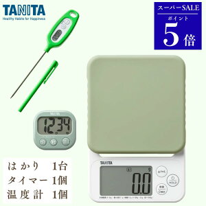 �_�X�[�p�[SALE���ԃ|�C���g5�{�^�y�͂���+�^�C�}�[+���x�v�z�^�j�^ �f�W�^���N�b�L���O�X�P�[�� KJ-222+�R�ۂł������^�C�}�[ TD-429+�����p�X�e�B�b�N���x�v TT-508N