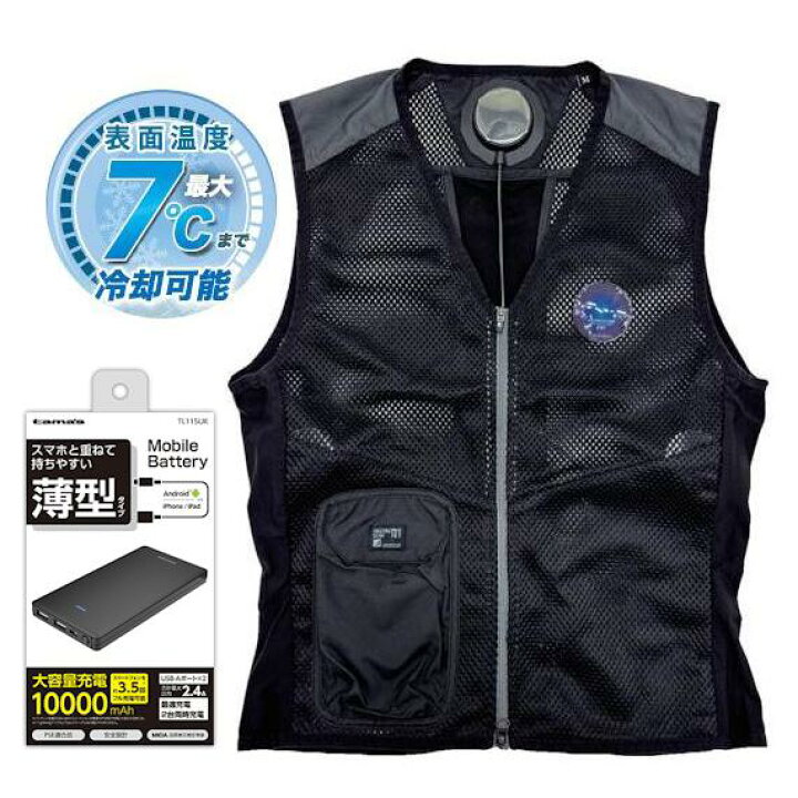 楽天市場】【モバイルバッテリーTL115UK付き】 I 