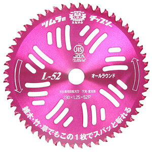 Ñ| c L-52 I[Eh 230x52P @p`bv\[ TSUMURA