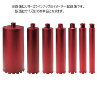 コンセック スマートONEレーザ Aねじ φ110x450L ボンドM 標準品 薄刃一体式コアビット 湿式 001541110 C…