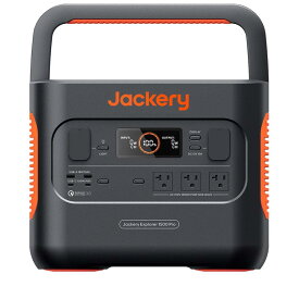 Jackery ポータブル電源1500Pro JE-1500B 容量35Ah／43.2V DC（1512Wh） ジャクリ