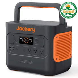 Jackery ポータブル電源2000Pro JE-2000A 容量50Ah/43.2V（2160Wh） ジャクリ