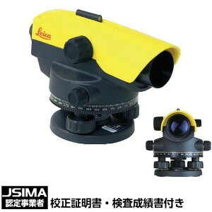 (Zؖt) Leica CJ NA532 I[gx {̂̂ 32{iOr͕ʔj JSIMAFX
