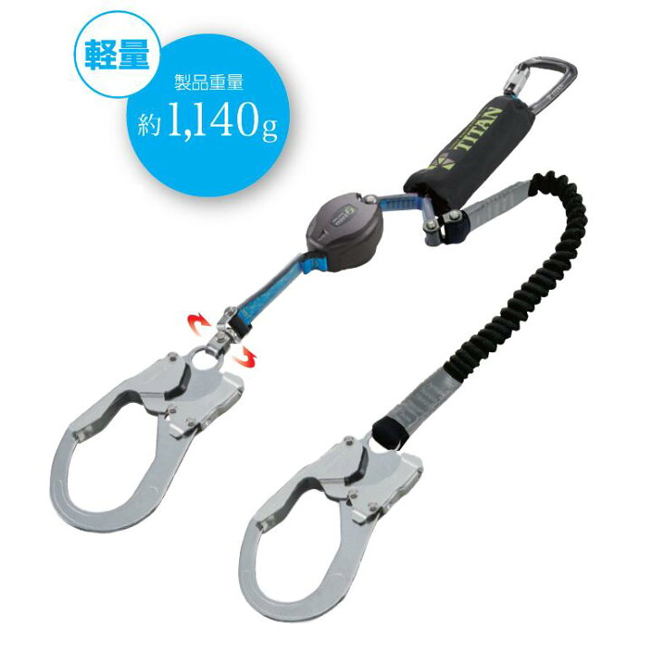 楽天市場】タイタン リーロックミニ ロック装置付き巻取器+伸縮 