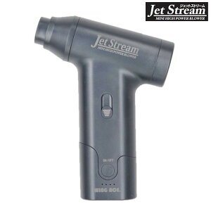 WINGACE �[�d���~�j���̓G�A�u�����[ Jet Stream �W�F�b�g�X�g���[�� JET-J02 ���� �z�� �ؑփ^�C�v �E�C���O�G�[�X