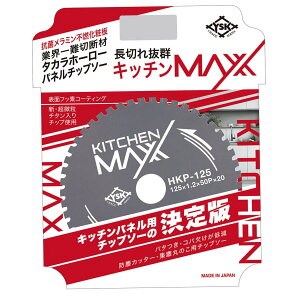y[֔zYSKH HKP-125 Lb`MAX ^Jz[[plERۃ~sRϔp`bv\[ Oa125mmx50Pxn1.2mmxa20mm[ւ]́̕A葱ʂ̔z