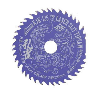 y[֔zYSKH KJK-125 E WށEʖ؍ޗp[U[Xbg`bv\[ Oa125mm x 40P x n1.4mm x a20mm[ւ]́̕A葱ʂ̔z@u