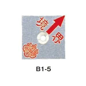 RmG ynƉm A~v[g1 2mm^Cv A~35p JIS (10) B1-1 B1-2 B1-3 B1-4 B1-5 B1-6