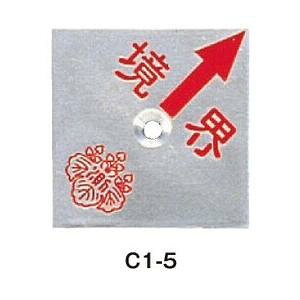 �R�m�G �y�n�Ɖ������m�� �A���~���v���[�g1�� ����2mm�^�C�v �A���~50�p JIS (10����) C1-1 C1-2 C1-3 C1-4 C1-5 C1-6