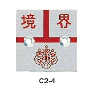 RmG ynƉm A~v[g2 2mm^Cv A~50p JIS (10) C2-1 C2-2 C2-3 C2-4 C2-5 C2-6