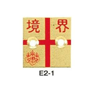 RmG ynƉm ^Jv[g2 2mm^Cv ^J35p (10) E2-1 E2-2 E2-3 E2-4 E2-5 E2-6