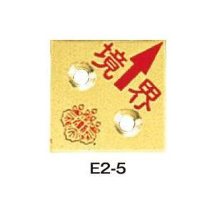 RmG ynƉm ^Jv[g2 2mm^Cv ^J35p (10) E2-1 E2-2 E2-3 E2-4 E2-5 E2-6