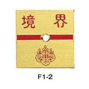 RmG ynƉm ^Jv[g1 2mm^Cv ^J50p (10) F1-1 F1-2 F1-3 F1-4 F1-5(S-32) F1-6(S-33)