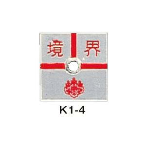 �R�m�G �y�n�Ɖ������m�� �A���~���v���[�g1�� ����4mm�^�C�v �A���~35�p JIS (10����) K1-1 K1-2 K1-3 K1-4 K1-5 K1-6