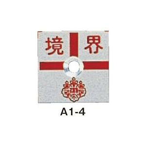 RmG ynƉm A~v[g1 2mm^Cv A~30p JIS (10) A1-1 A1-2 A1-3 A1-4 A1-5 A1-6