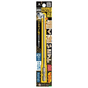 �y���[���֔����zANEX ADSK-2150 �_�C�������h�T�C�R�E�i�׍d�j�r�b�g 1�{�g +2x150 �A�l�b�N�X ���{�������[���ւ�����]�̕��́A�������葱��ʂ̔z�����@���u�ǐՉ\���[���ցv�����I