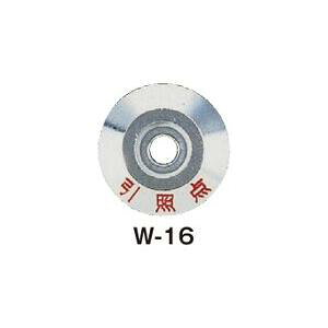 �R�m�G �y�n�Ɖ������m�� �ی^ �A���~��50 ���Ɠ_ (20����) W-16