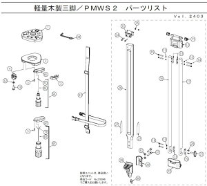 CXgԍ 22@Œg@}C]bNX yʖ؋r PMWS2pp[c iR[h702458