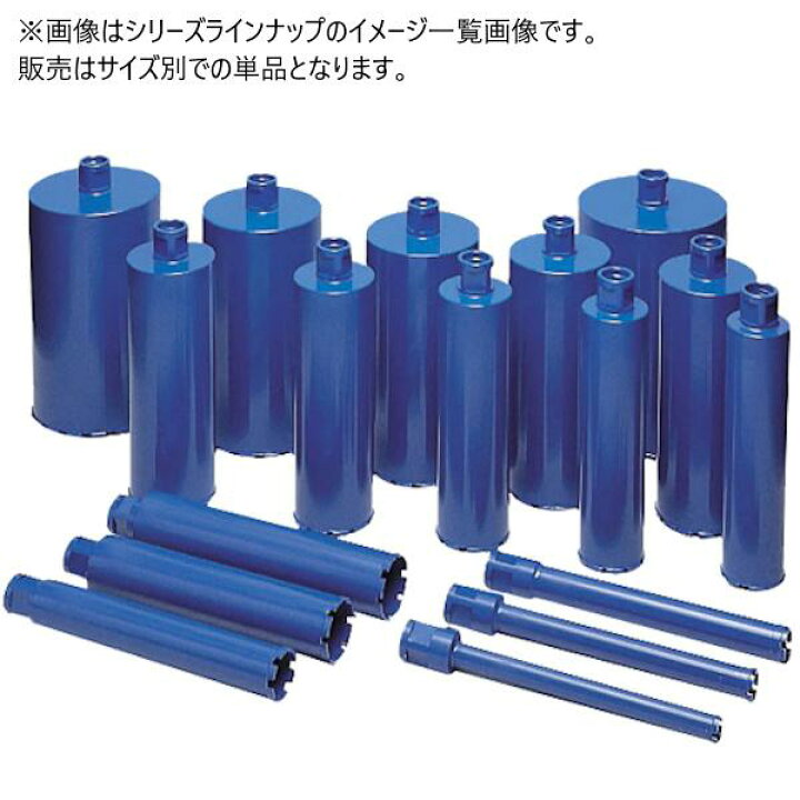 楽天市場】シブヤ ブルービット 75mm Aロッドねじ 有効長300mm 湿式1 