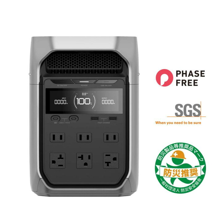 楽天市場】ECOFLOW ポータブル電源 DELTA3 Plus エコフロー デルタ3 