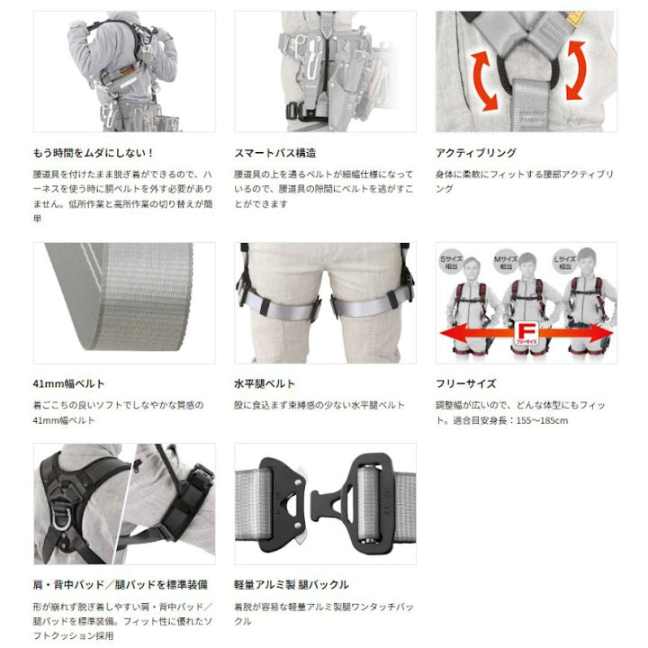 楽天市場】（限定カラー）タジマ AHAF-SBRCP ハオルハーネスHA サドル 