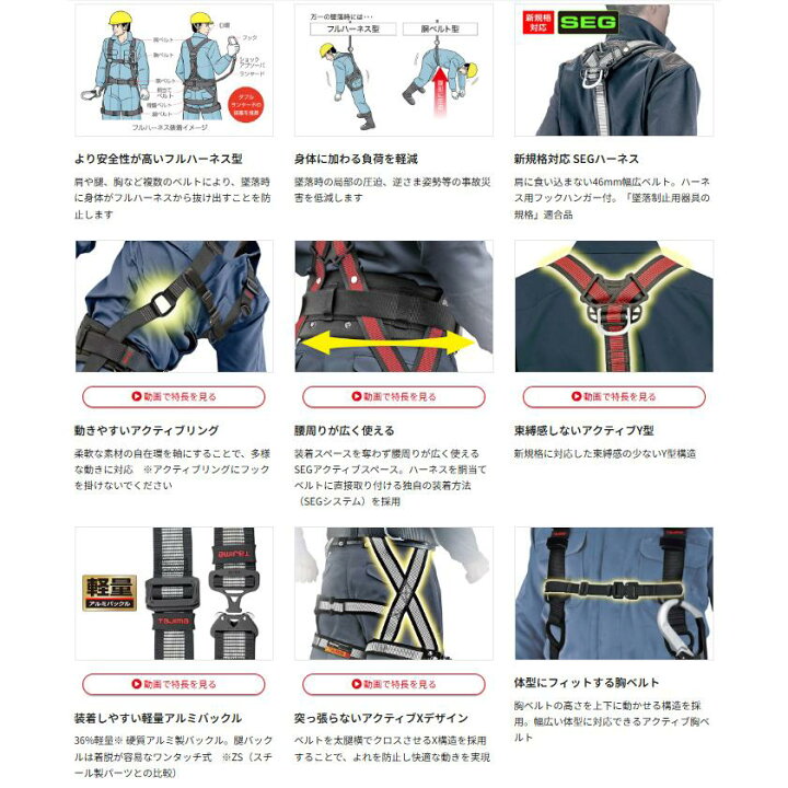 楽天市場】（限定カラー）タジマ AZAM-SBRCP ハーネスZA Mサイズ 